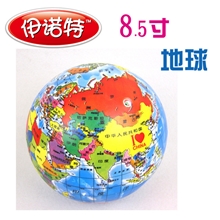 【正品】伊诺特8.5寸地球/1021充气地图球仪玩具皮球批发85g