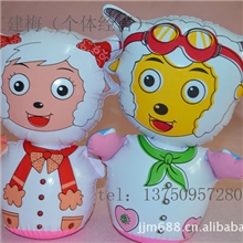 特价小号充气不倒翁喜洋洋玩具不倒翁厂家直销