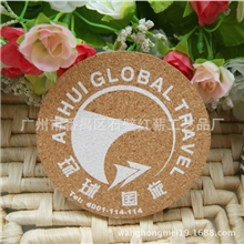 杯垫厂家供应广告创意礼品隔热垫丝印LOGO，软木杯垫