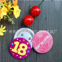 厂家直销品牌质量多种规格广告胸章马口铁胸章徽章