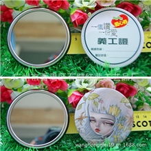 专业厂家定做金属工艺品广告镜子胸章镜子马口铁镜子