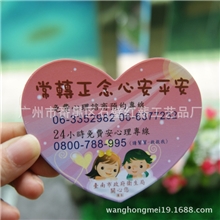 厂家新款广告冰箱贴爱心造型创意礼品来图定做磁性冰箱贴