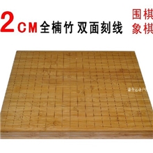 全楠竹激光刻线棋盘2CM全竹双面盘正面19线围棋盘反面象棋盘