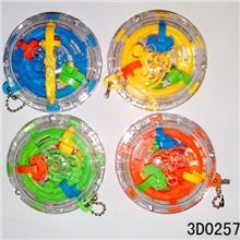 迷宫球智力球益智玩具新创意威驰礼品赠品