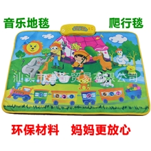 欢乐农场音乐毯大踢踏地毯爬行毯触摸琴地毯多种动物叫声游戏毯
