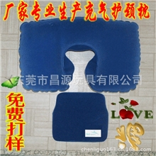 【昌源制造】充气植绒护颈枕U型枕6p环保料；旅行超舒服的枕头