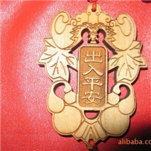 厂家直销桃木汽车挂件福禄出入平安车挂