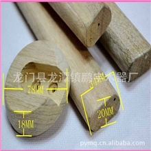 厂家直供家具配件木质衣架托樟木40*15MM