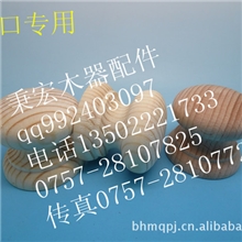 厂家大量供应各种新款木拉手，圆形拉手，榉木拉手，松木拉手