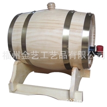 供应1.5升木制酒桶、松木酒桶、大酒桶、酒壶、酒包装、酒店饰品