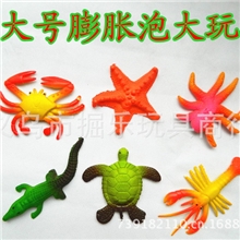 厂家供应特大号喷漆膨胀玩具泡大海洋宝宝膨胀泡大海洋系列