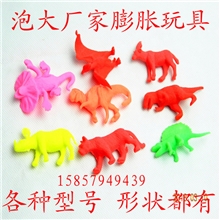厂家供应大号海洋宝宝膨胀动物玩具水精灵地摊热销玩具