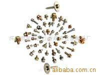 供应锅钉，螺丝，弹弓，车件，冲压件，非标紧固件