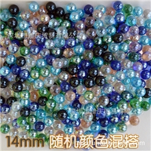 彩色14mm玻璃珠游戏机弹珠儿童玩具珠子绿/浅蓝/深蓝/透明/粉红