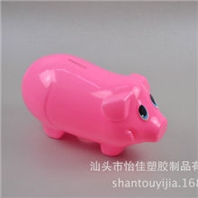 塑料小猪存钱罐/储蓄罐/塑料品摆件/促销品YJ708