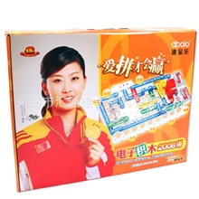 促销迪宝乐2008拼电子积木电子百拼积木物理电路学习七种控制法