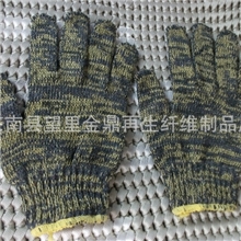 厂家直销棉纱绝缘手套棉纱手套700克安全棉纱手套