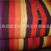 长期供应吊床色织布吊床弹力色织布棉涤吊床色织布
