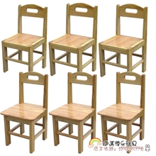 幼儿园专用实木靠背椅樟子松椅子面卡通笑脸靠背木质儿童椅子