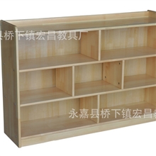 幼儿园室内装饰玩具柜木制图书柜儿童玩具木柜收纳组合玩具柜1