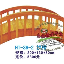 木制拱桥,幼儿园木制拱桥,户外游乐设施,公园设施【华童】HT-39-2