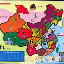 儿童玩具木质玩具