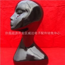 【厂家供应】小抽象亮黑头模假发模特头玻璃钢模特头