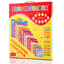 热销最新款儿童有声早教玩具亲子益智中英语13合1语音画板批发
