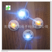 供应七彩LED灯座发光LED玩具电子配件工艺品闪光小夜灯