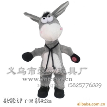 新款摇头驴益智毛驴电子电动毛绒电驴卡通玩具TOYS