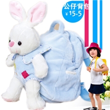 【八款动物组装包】可爱卡通婴幼儿童双肩书包长期迪士尼合作