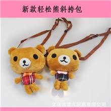 供应轻松熊毛绒卡通单背斜挎儿童包多功能背包幼儿零食包小卡包