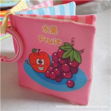 供应妈妈布书-布书生产厂家早教书-布书厂家-玩具儿童生产厂家