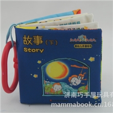 供应妈妈布书-布书生产厂家-宝宝手掌书-故事下