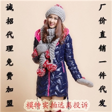 免费加盟服装服饰代理加盟网店代销免费代理淘宝供货平台分销