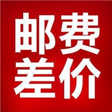【雅装服装】运费代理招商补差价专拍链接【多少拍多少件】