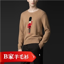 纯羊毛时尚B家官网新款品牌男装毛衣批发别致图案圆领休闲羊毛衫