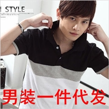 韩版休闲男装一件代发免费代理淘宝拍拍网店货源代销下单专用链接