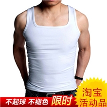 淘宝免费一件代发方领背心打底螺纹罗纹背心健美夏季紧身背心