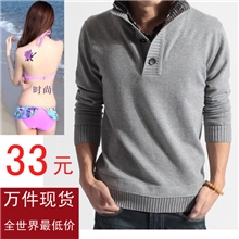 男毛衣羊毛衫男男装秋冬毛衣2013韩版新款淘宝代理一件代发