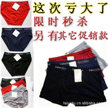 2013男士内裤四季品牌短裤厂家批发男式裤头男四角短裤男纯色内裤