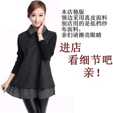 春秋冬季装新款女式毛呢衣时尚修身娃娃领假两件套羊毛绒针织衫