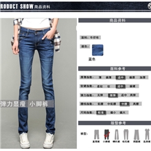 淘宝代发女装女式牛仔裤韩版修身显瘦爆款批发女士牛仔裤女