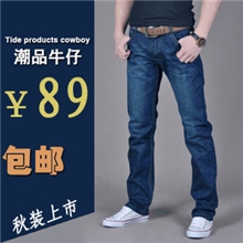 爆款秋装新款韩版男士牛仔裤修身直筒男长裤一件代发厂家直销