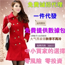 微信代理网店代理代发货免费加盟淘宝分销实体加盟微信货源