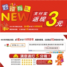 好评返现卡售后单3元提高店铺评分【和商品一起拍】代理专拍
