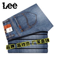 品牌牛仔裤2013秋冬爆款Lee男士牛仔裤韩版修身牛仔裤男批发