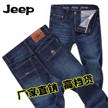 新款男装批发男士牛仔裤男裤子商务男式牛仔长裤免费加盟代理