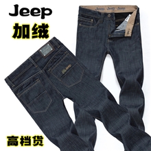 批发新款宽松大码男士牛仔裤品牌男式牛仔裤加绒加厚牛仔裤男