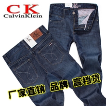 批发秋冬新品男士牛仔裤商务直筒中腰男式牛仔长裤CK牛仔裤男